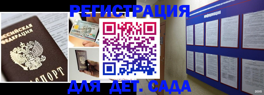 временная регистрация законно в Североуральске